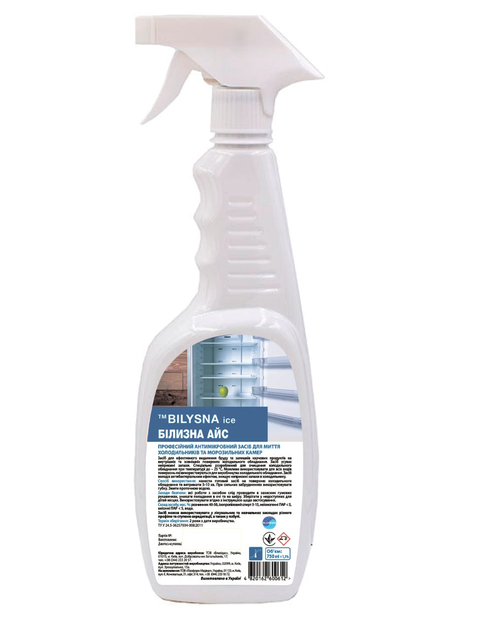 Професійний антимікробний засіб для миття холодильників та морозильних камер «Білизна айс (™ Bilysna ice)», 750 мл